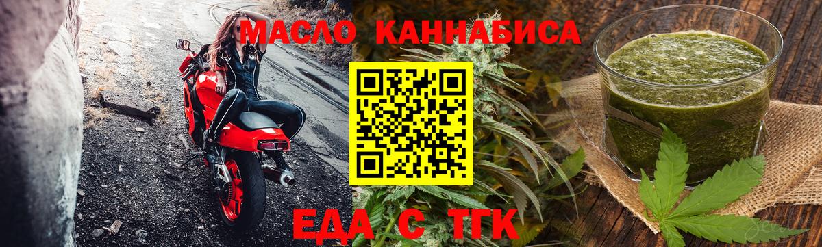 Canna-Cookies марихуана  Вход с VPN  Кузнецк 