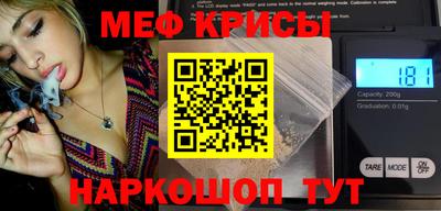 молекула духа Кимры