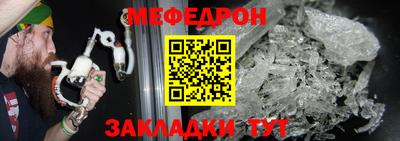 молекула духа Кимры