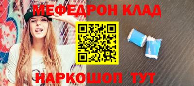 наркотики Кинель
