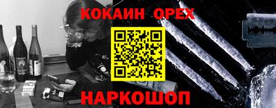 наркотики Кинель