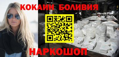 наркотики Кинель