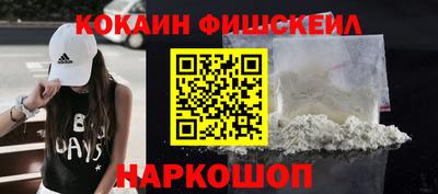 наркотики Кинель