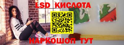 наркотики Кинель