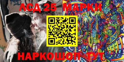 молекула духа Кимры