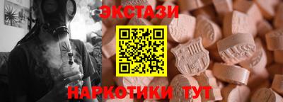 молекула духа Кимры
