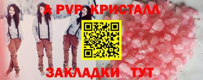 молекула духа Кимры