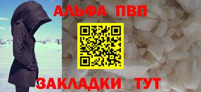 наркотики Кинель