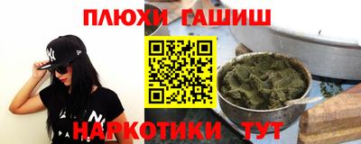 наркотики Кинель