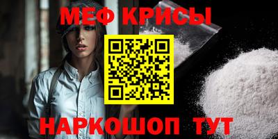 молекула духа Кимры