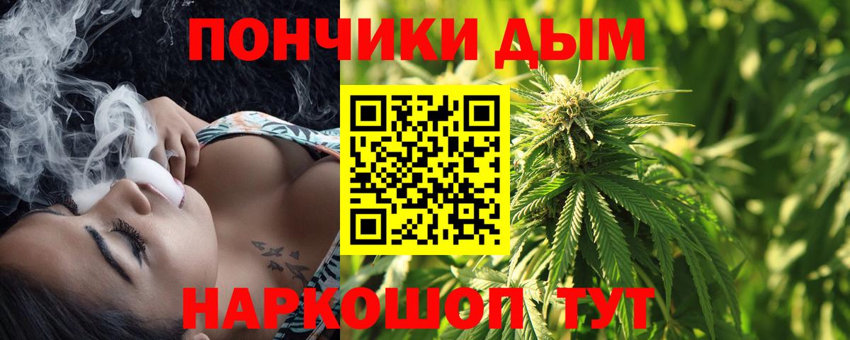 Каннабис VHQ Кузнецк