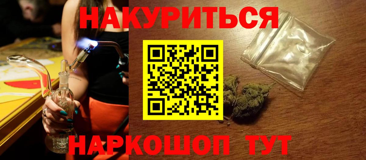 Шишки марихуана конопля  Канабис AK-47  Марихуана ГИДРОПОН  Кузнецк  Вход с VPN 